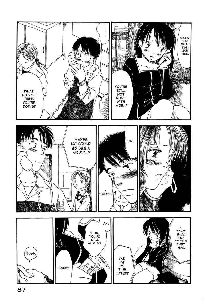 Page 23 Chapter 2 Mizu no Iro, Gin no Tsuki