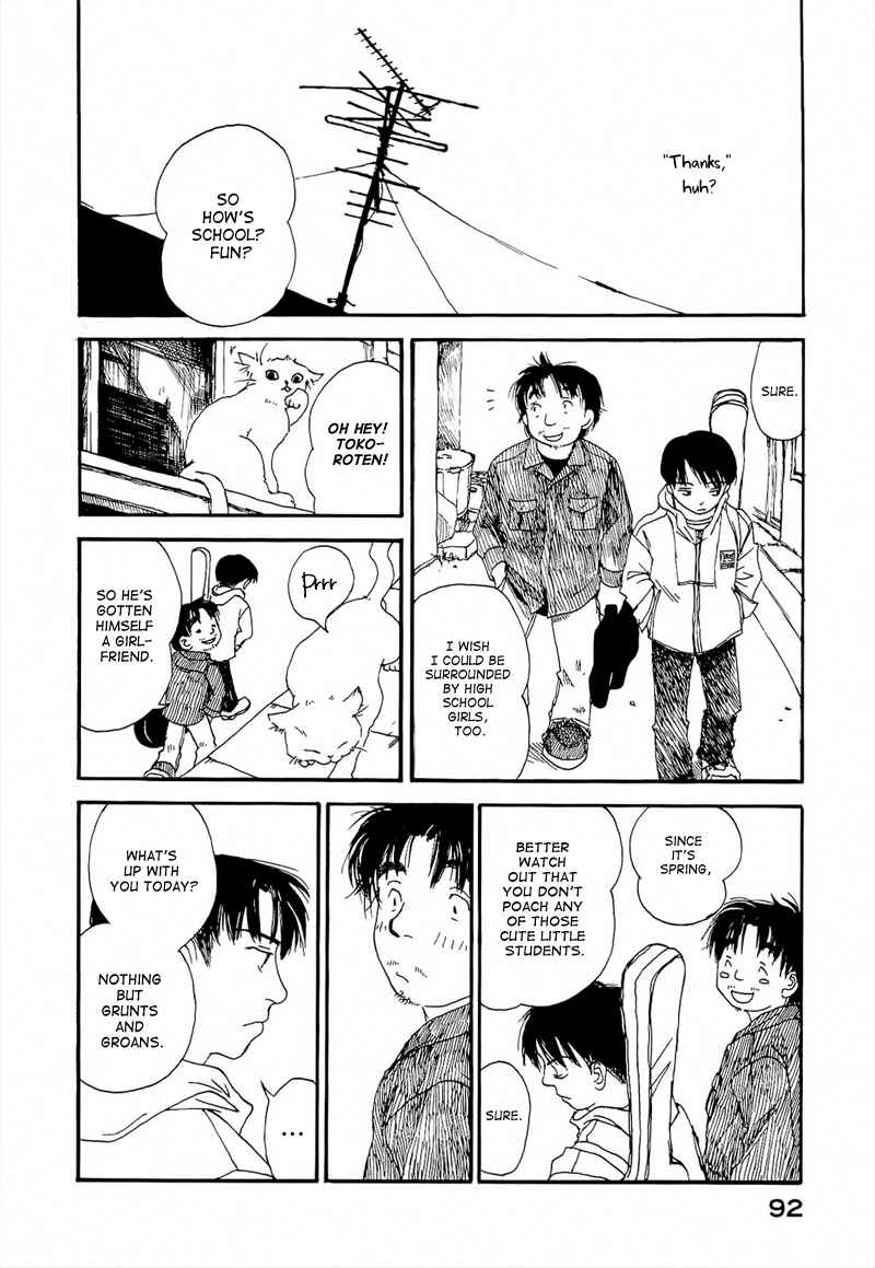 Page 28 Chapter 2 Mizu no Iro, Gin no Tsuki