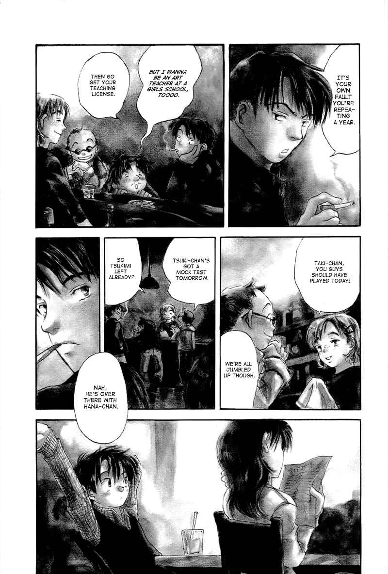 Page 3 Chapter 2 Mizu no Iro, Gin no Tsuki