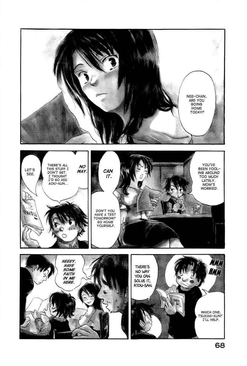 Page 4 Chapter 2 Mizu no Iro, Gin no Tsuki
