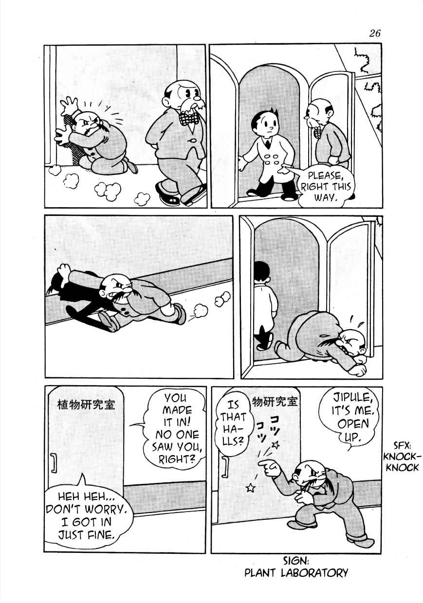 Page 9 Chapter 2 Lost World