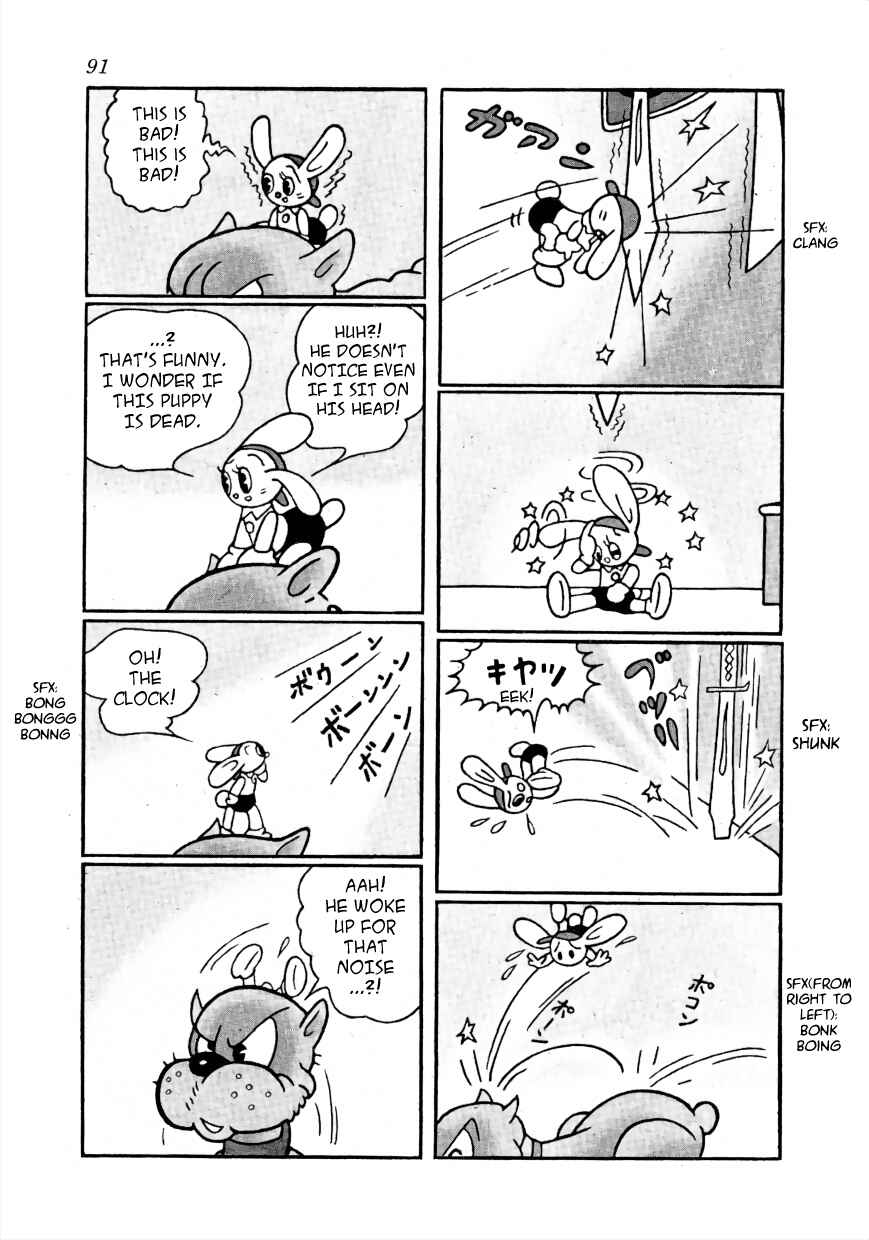 Page 5 Chapter 7 Lost World