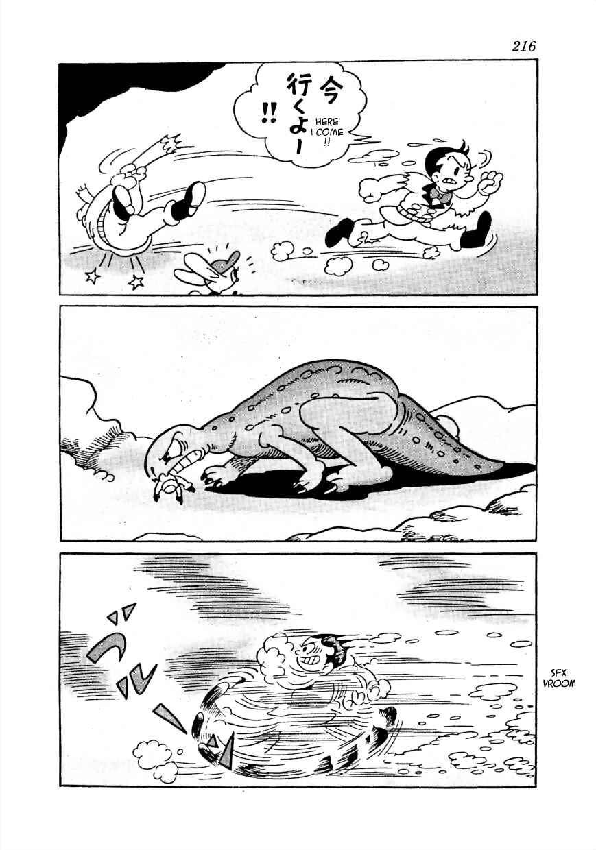 Page 13 Chapter 17 Lost World
