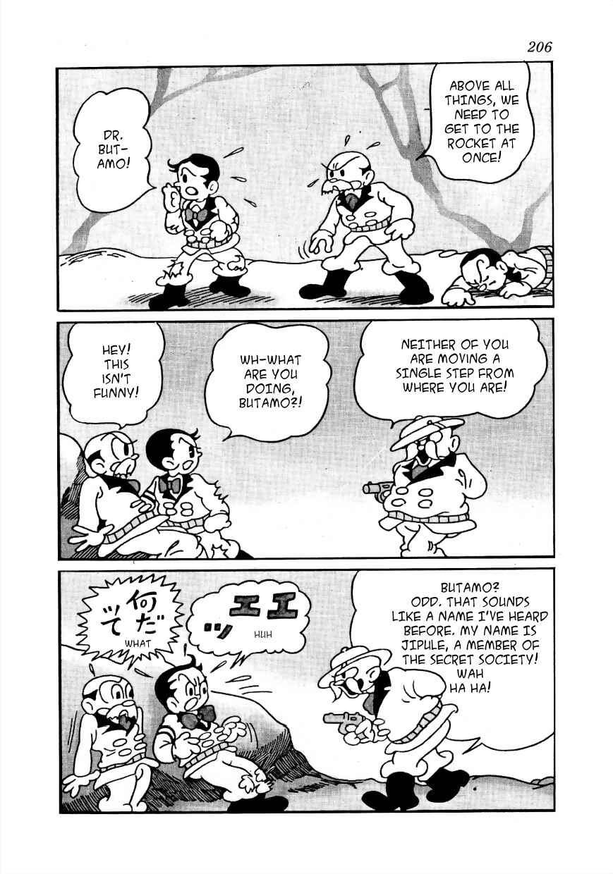 Page 3 Chapter 17 Lost World