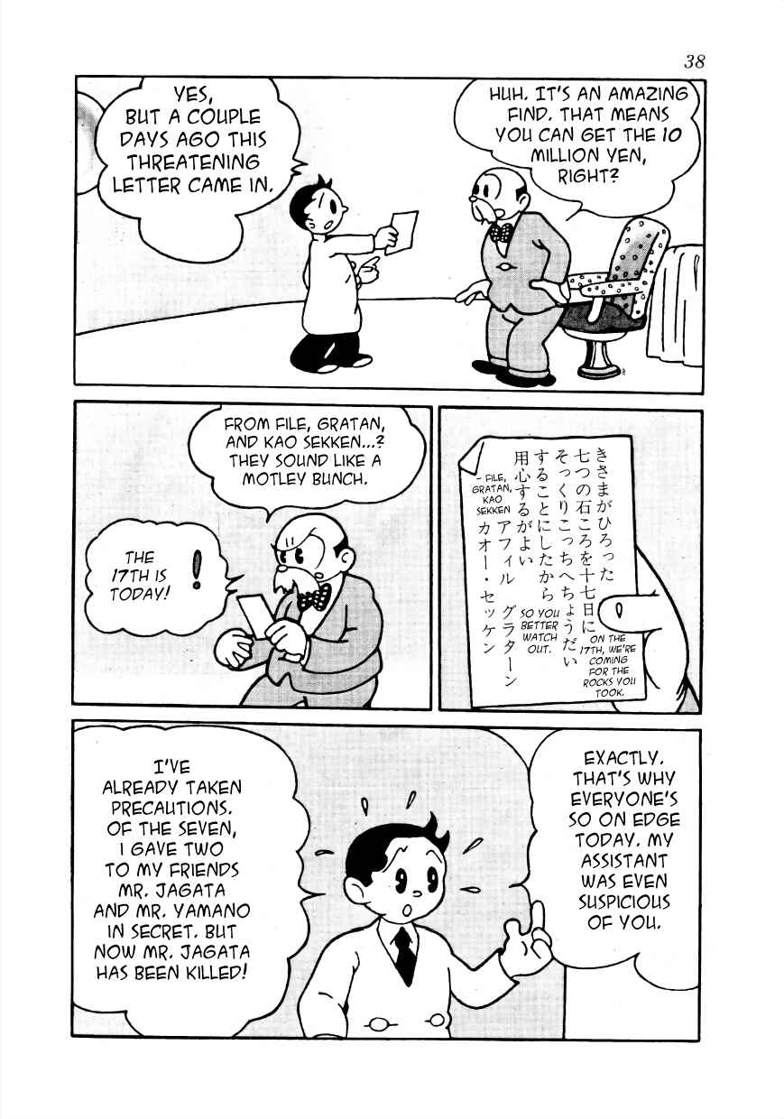 Page 8 Chapter 3 Lost World