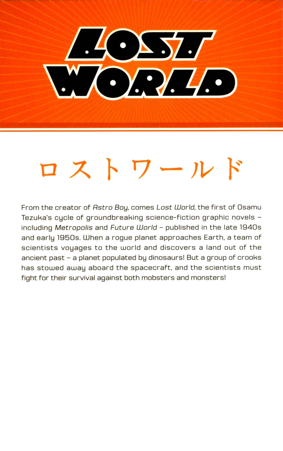 Page 3 Chapter 19.1 Lost World