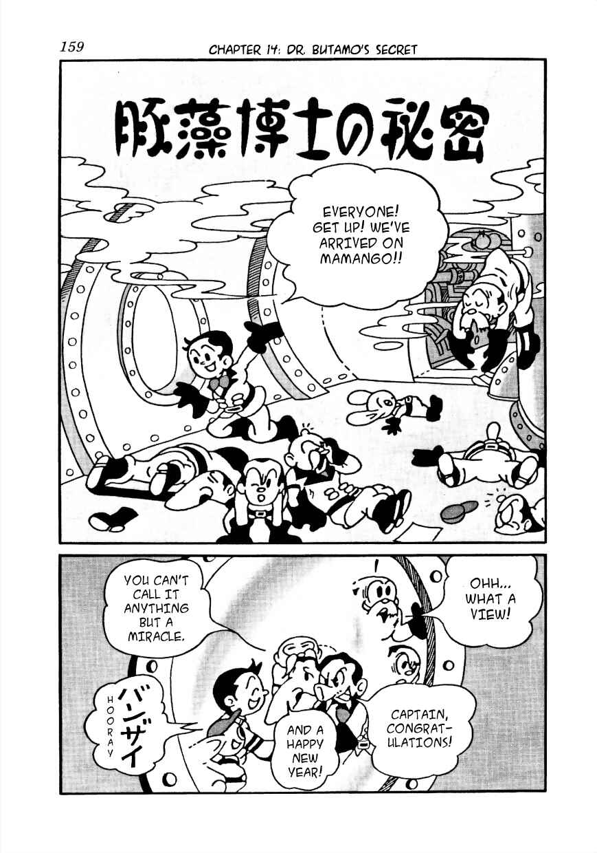 Page 1 Chapter 14 Lost World