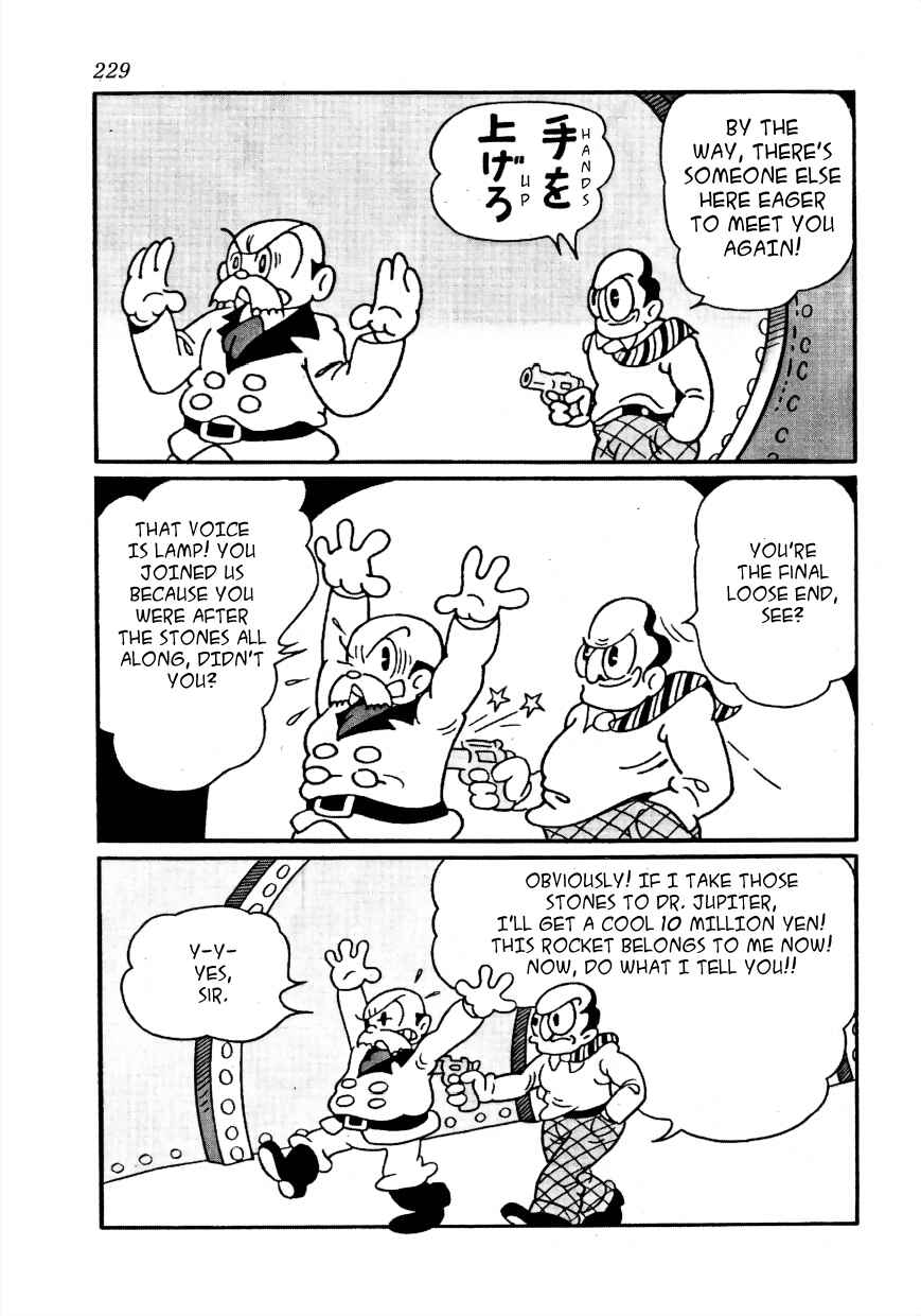 Page 2 Chapter 19 Lost World