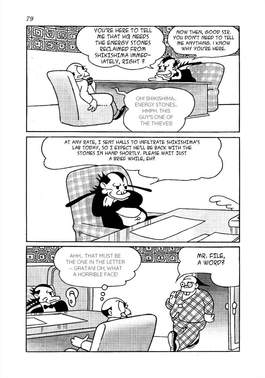 Page 7 Chapter 6 Lost World