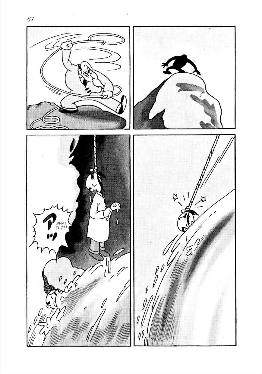 Page 18 Chapter 5 Lost World