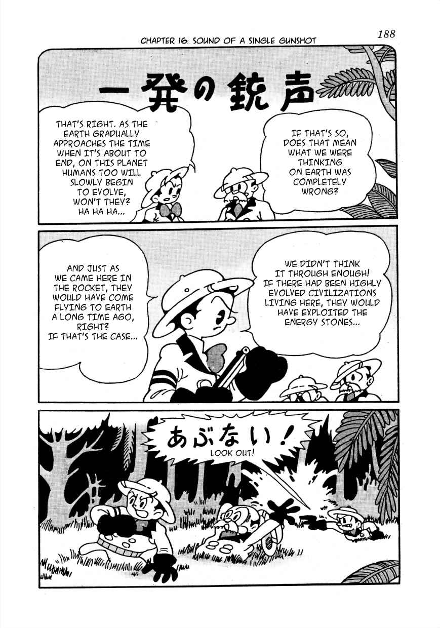 Page 1 Chapter 16 Lost World