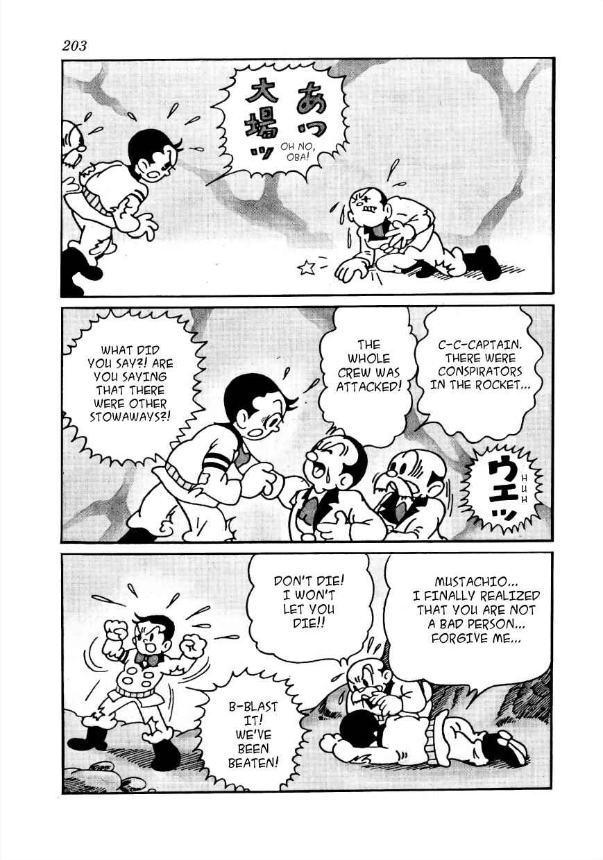 Page 16 Chapter 16 Lost World