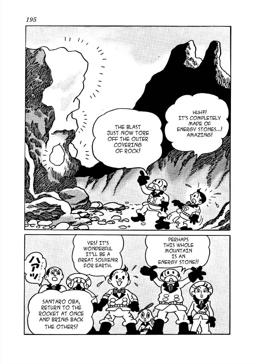 Page 8 Chapter 16 Lost World