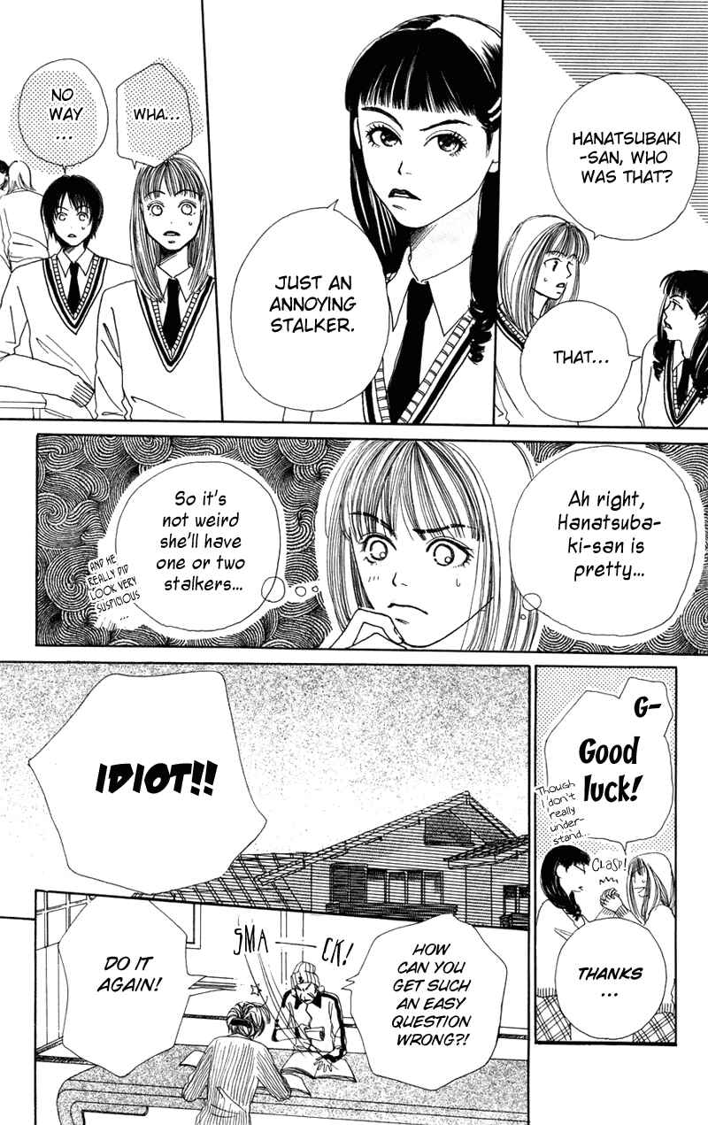 Page 17 Chapter 3 Study!