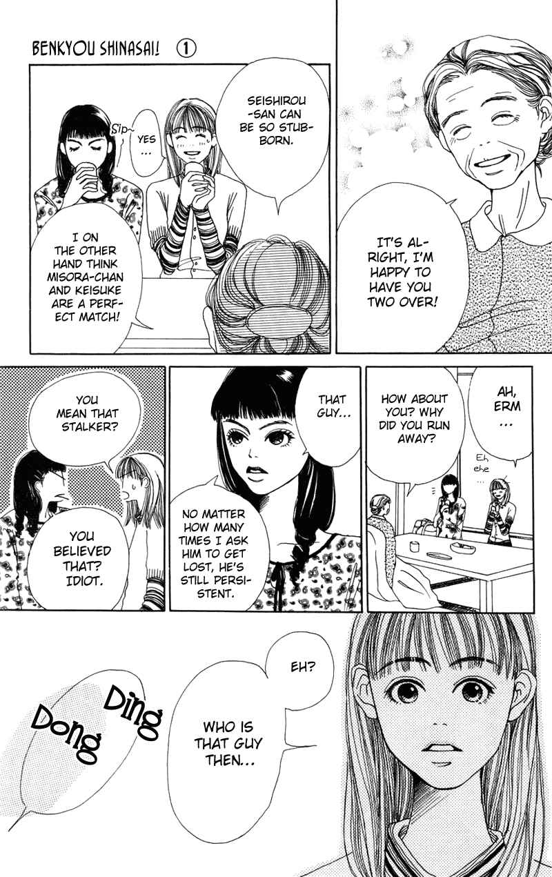 Page 33 Chapter 3 Study!