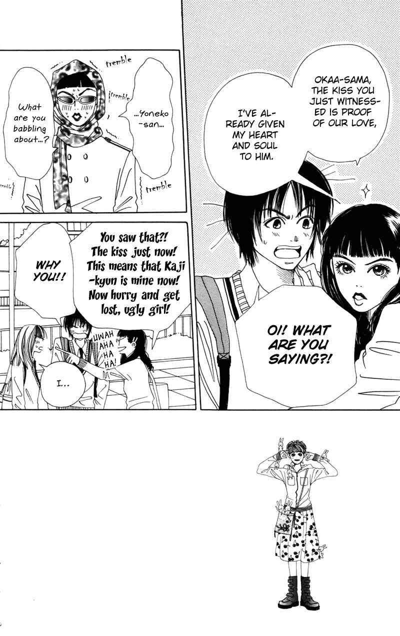 Page 4 Chapter 3 Study!