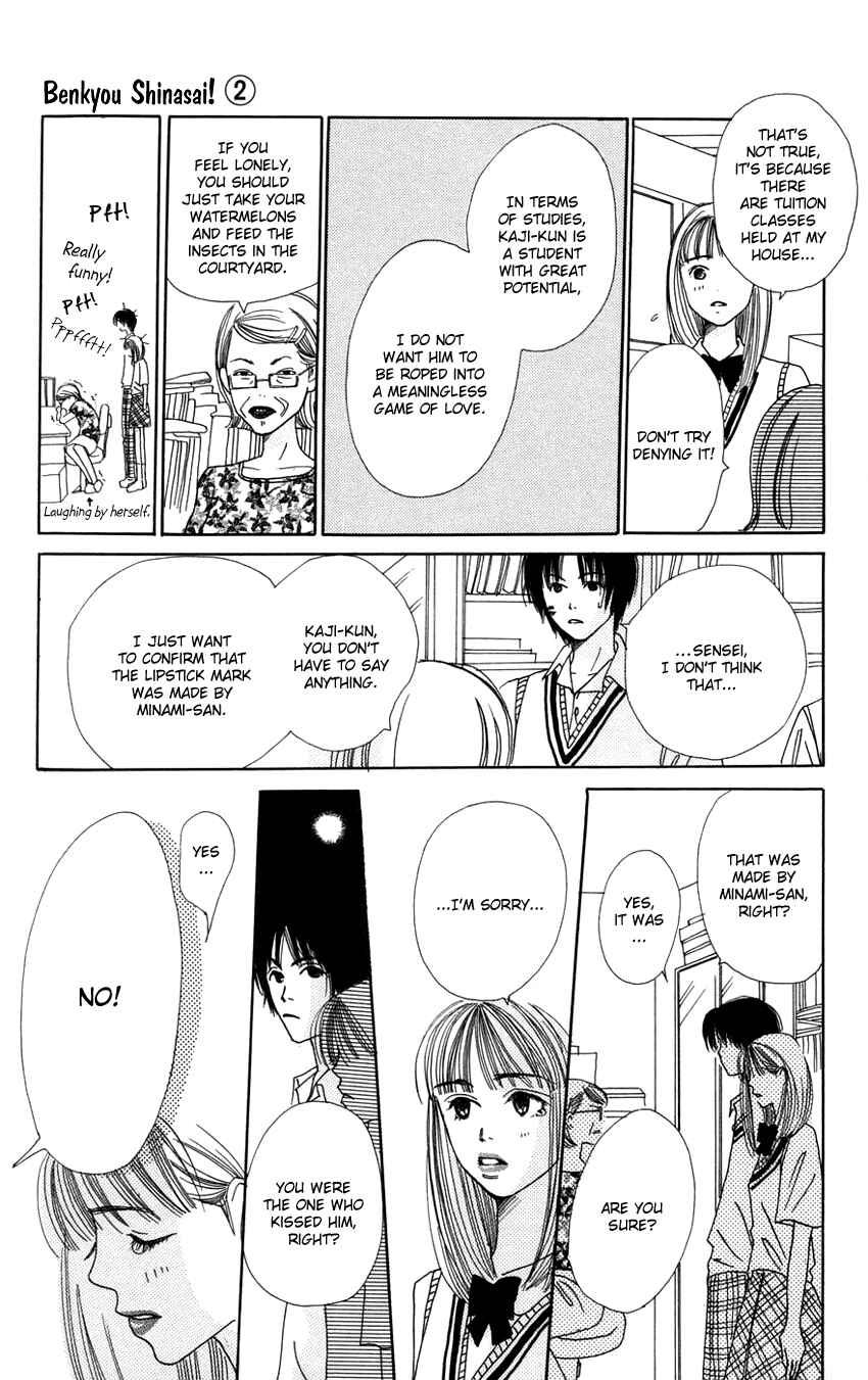 Page 51 Chapter 4 Study!