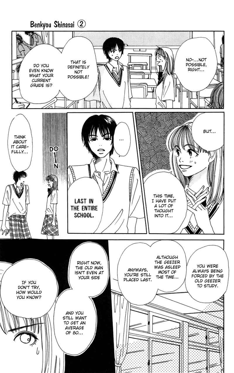 Page 10 Chapter 5 Study!