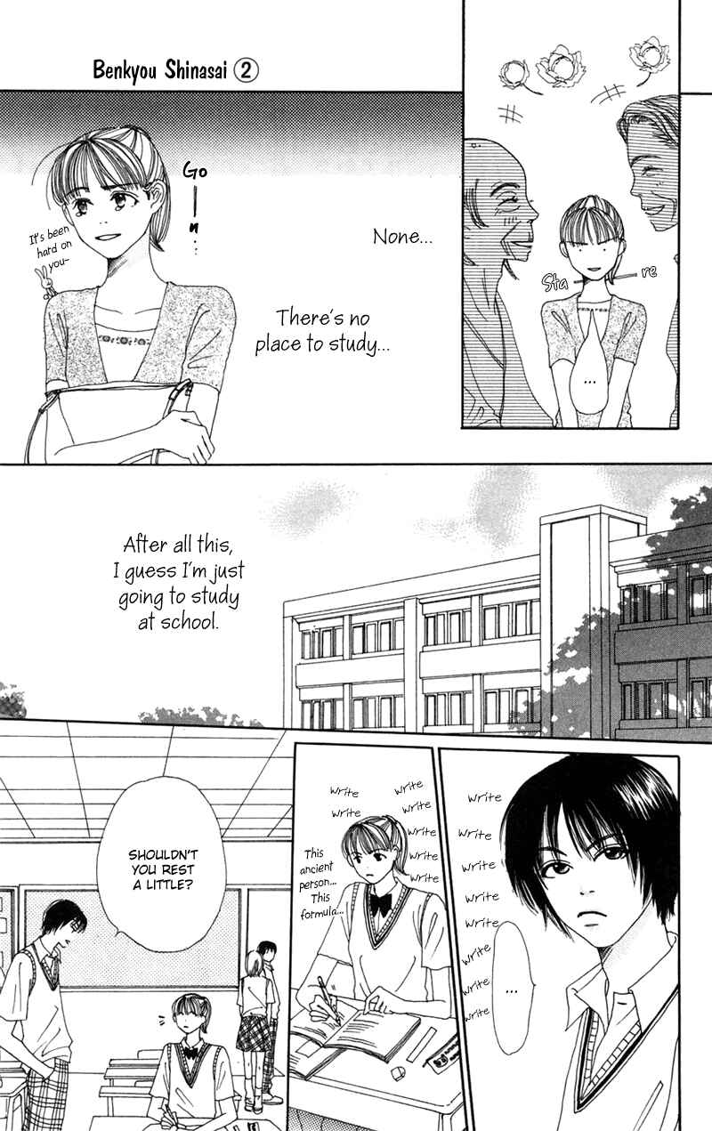 Page 20 Chapter 5 Study!