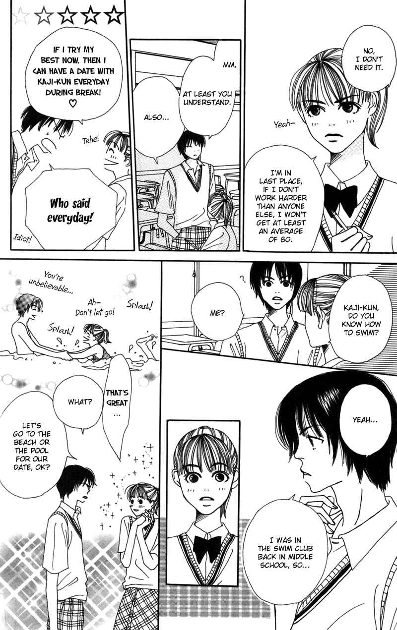 Page 21 Chapter 5 Study!