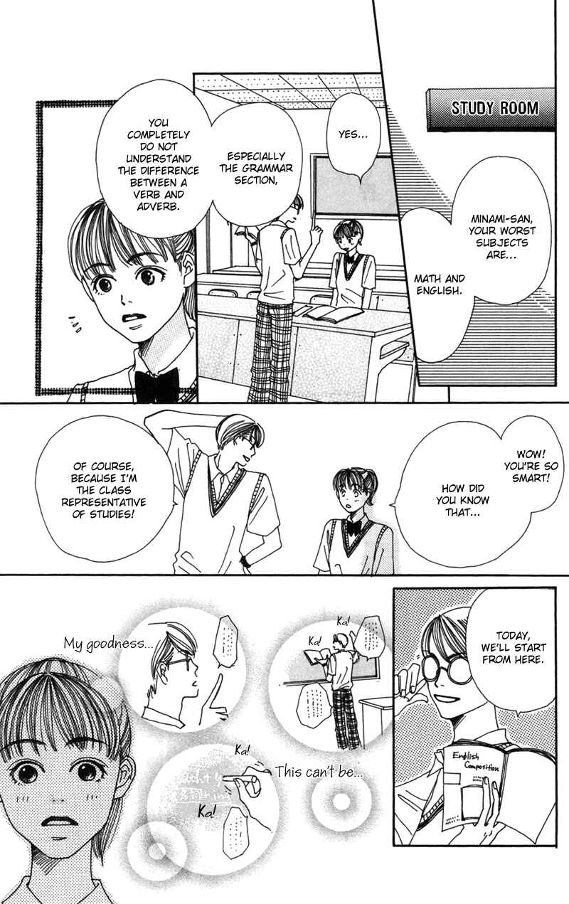 Page 25 Chapter 5 Study!