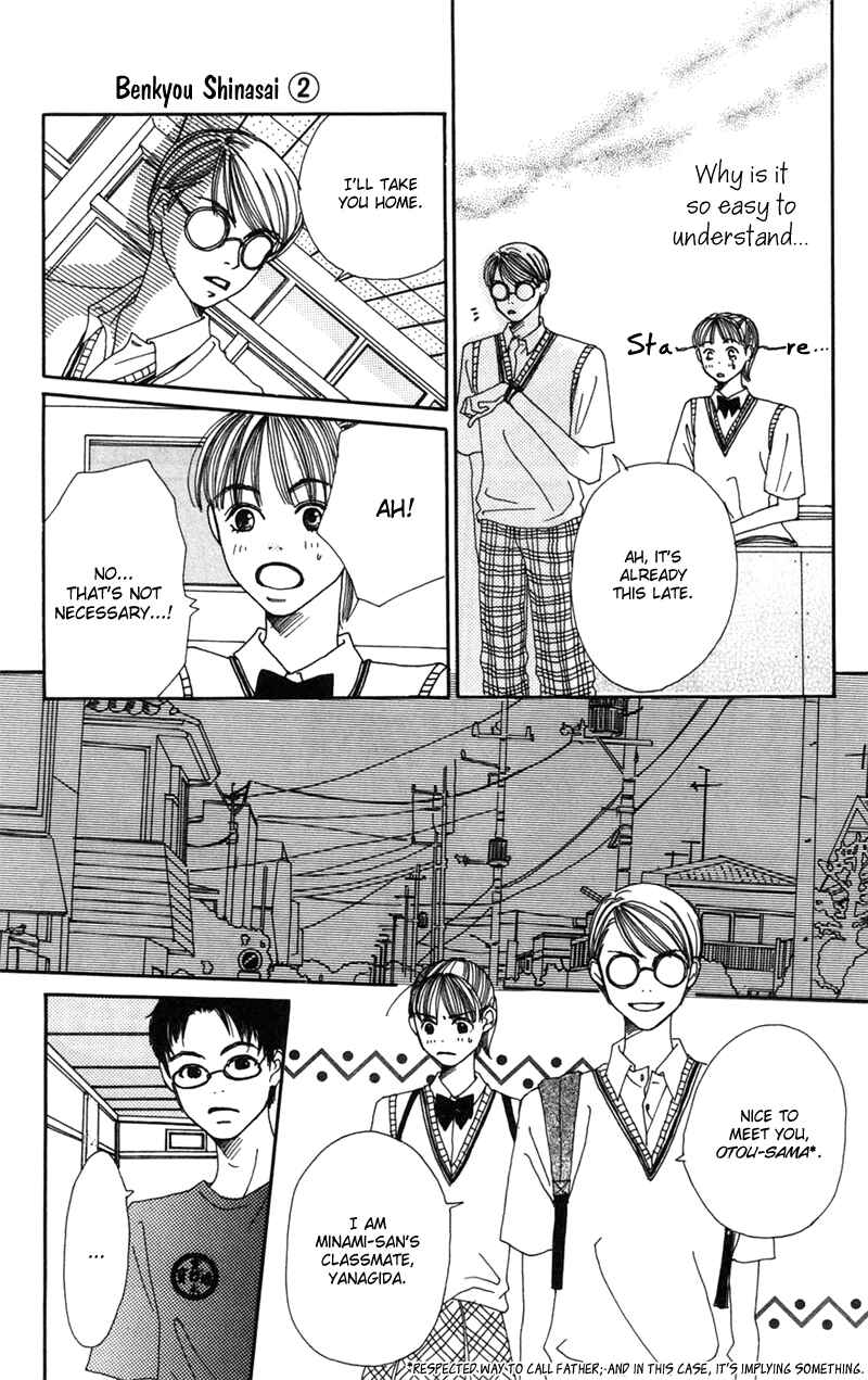 Page 26 Chapter 5 Study!