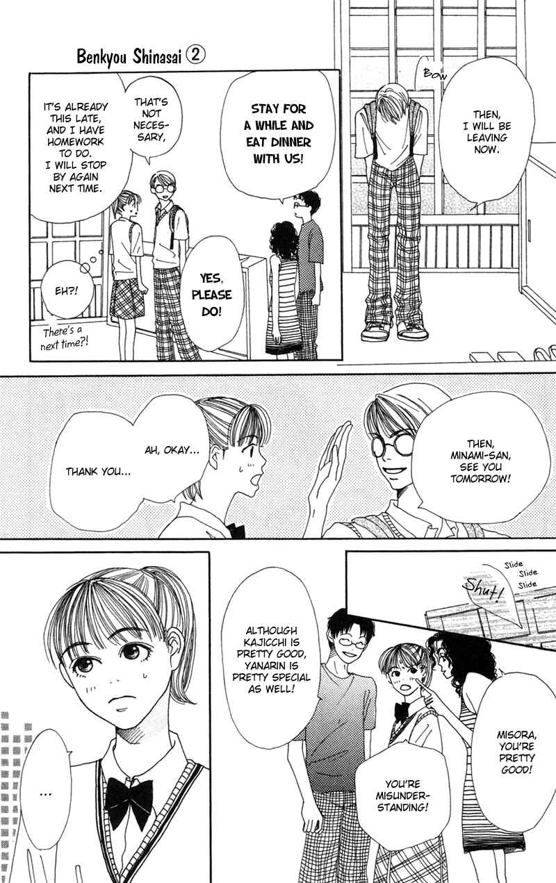 Page 28 Chapter 5 Study!