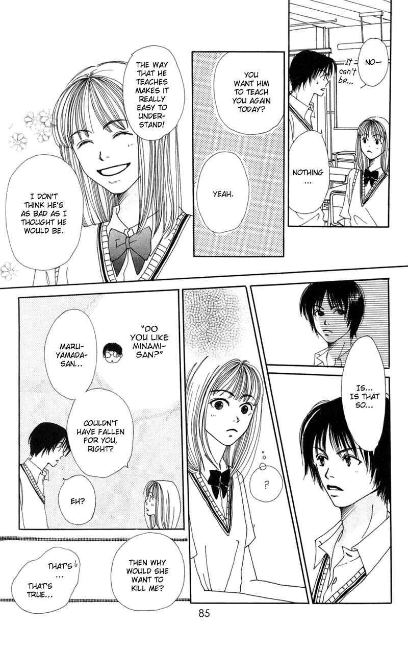 Page 32 Chapter 5 Study!