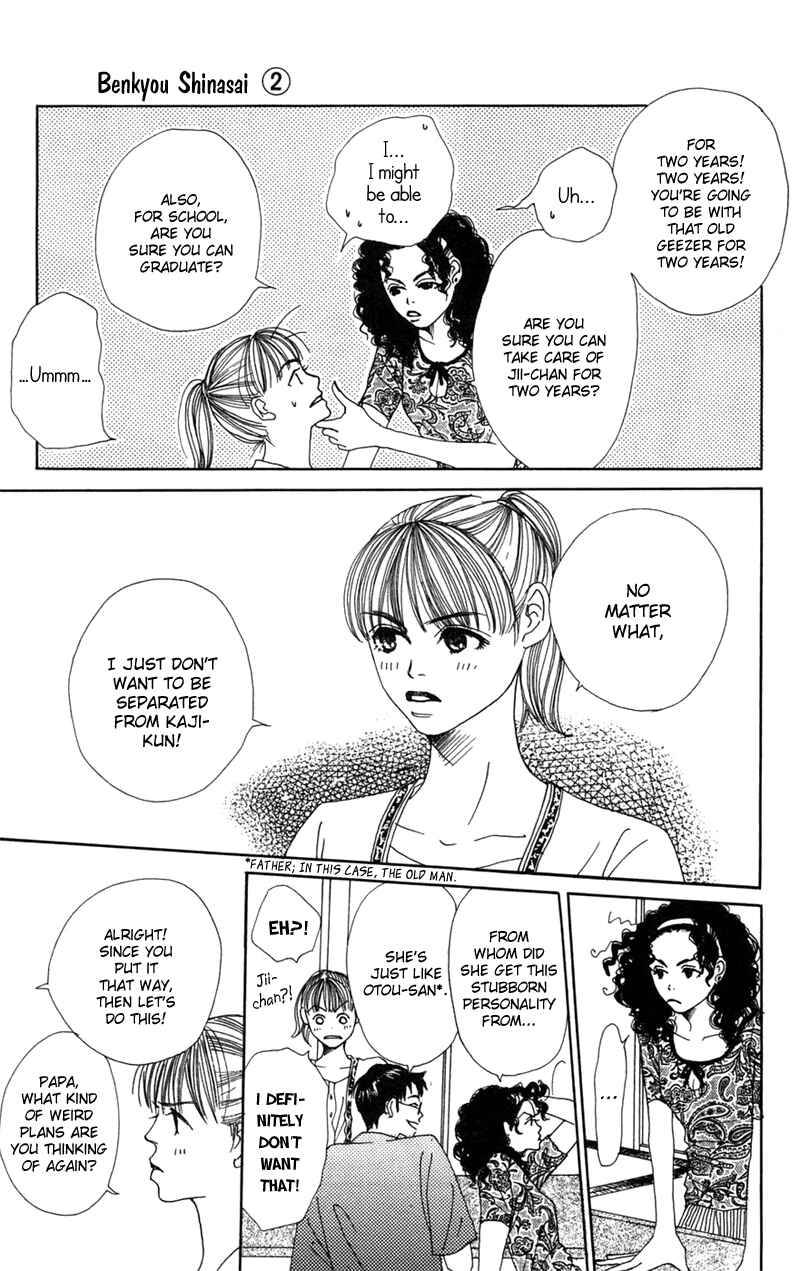 Page 6 Chapter 5 Study!