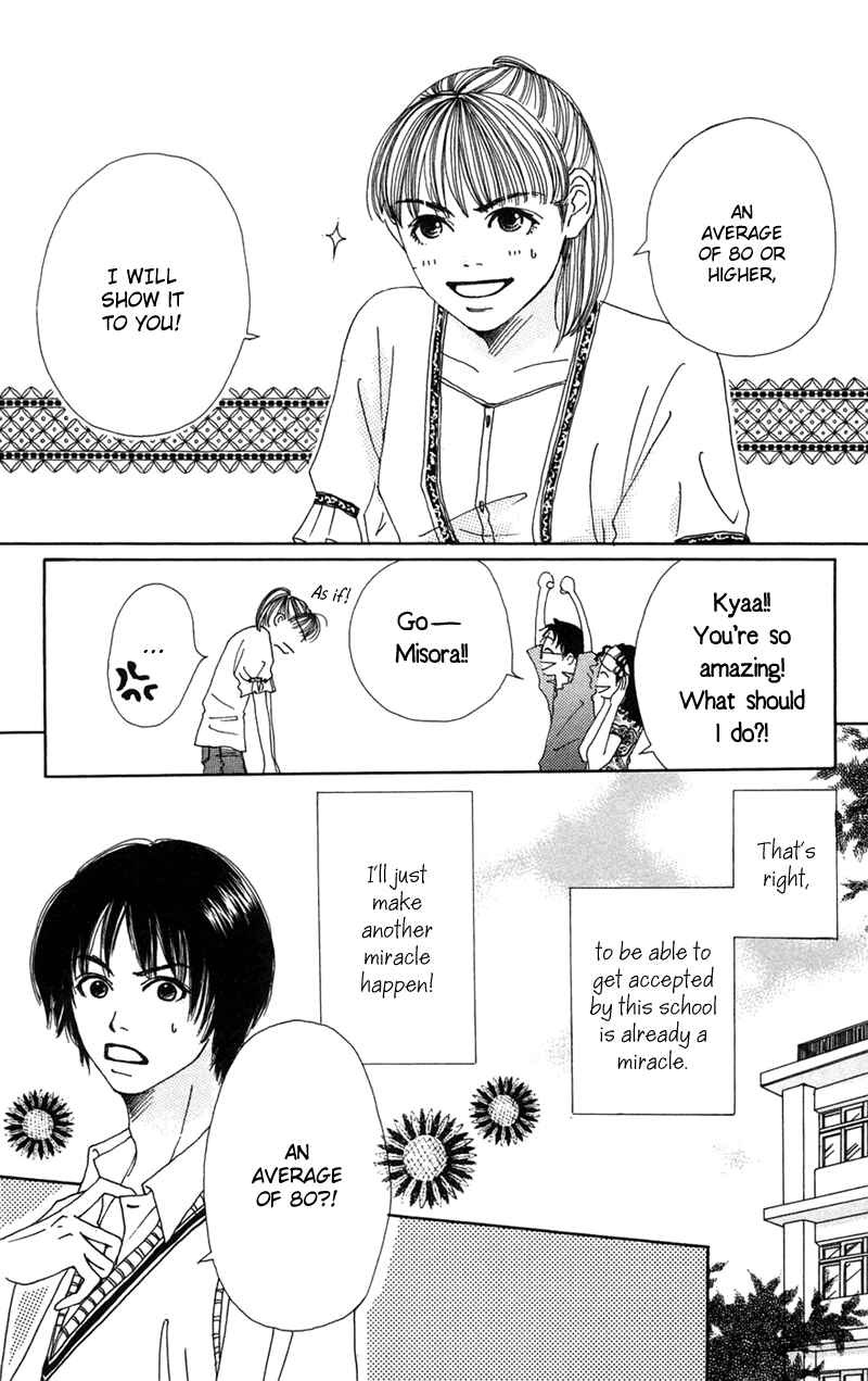 Page 9 Chapter 5 Study!