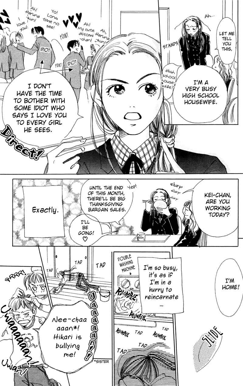 Page 12 Chapter 3.5 Study!