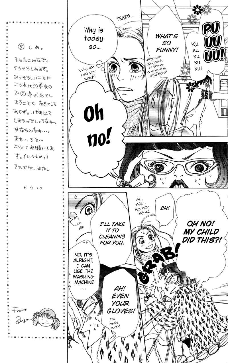 Page 17 Chapter 3.5 Study!