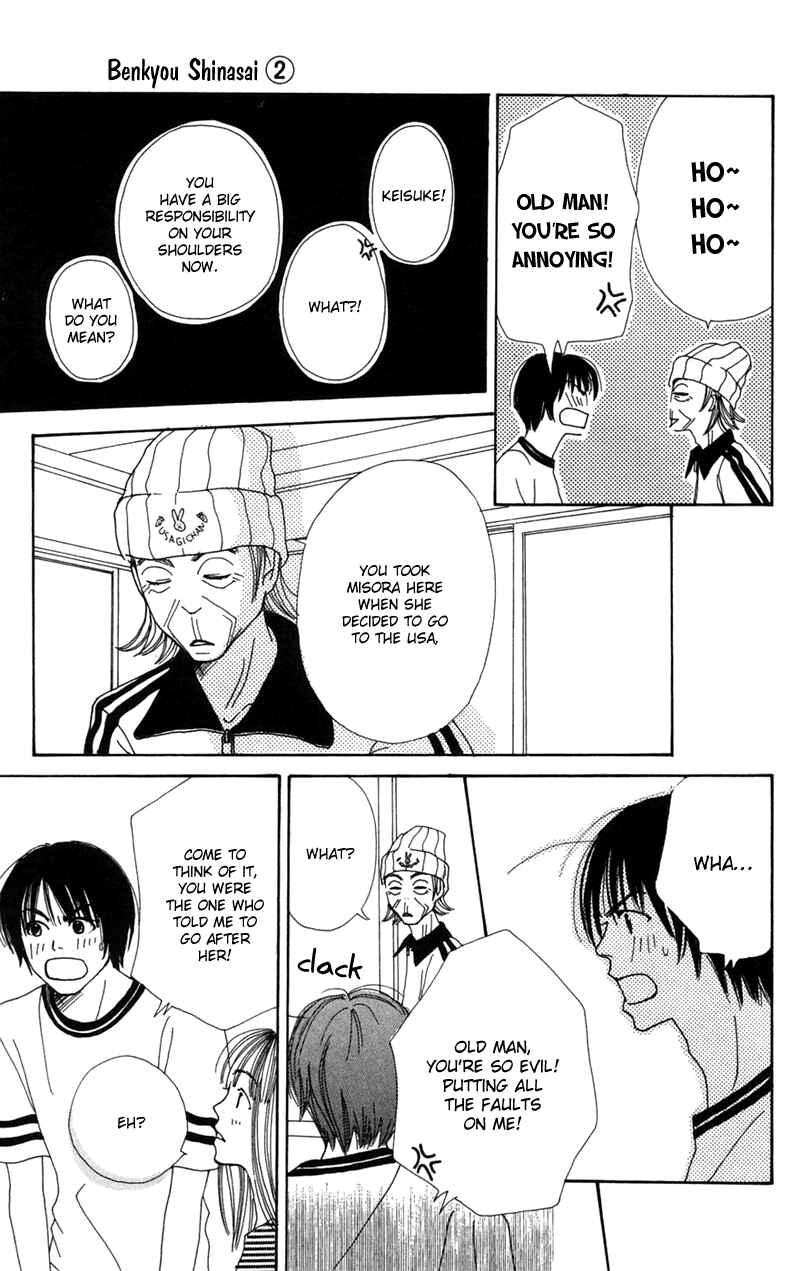 Page 12 Chapter 7 Study!