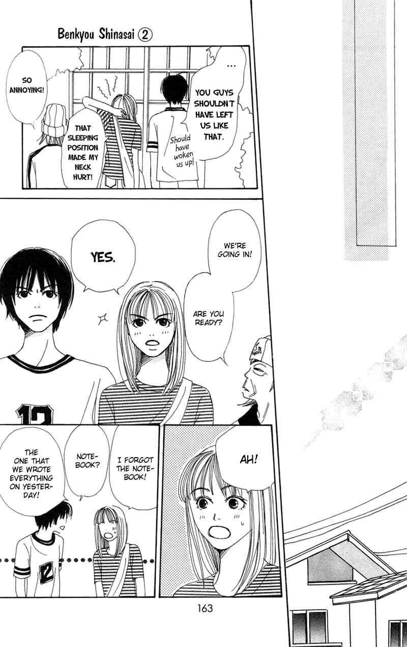 Page 20 Chapter 7 Study!