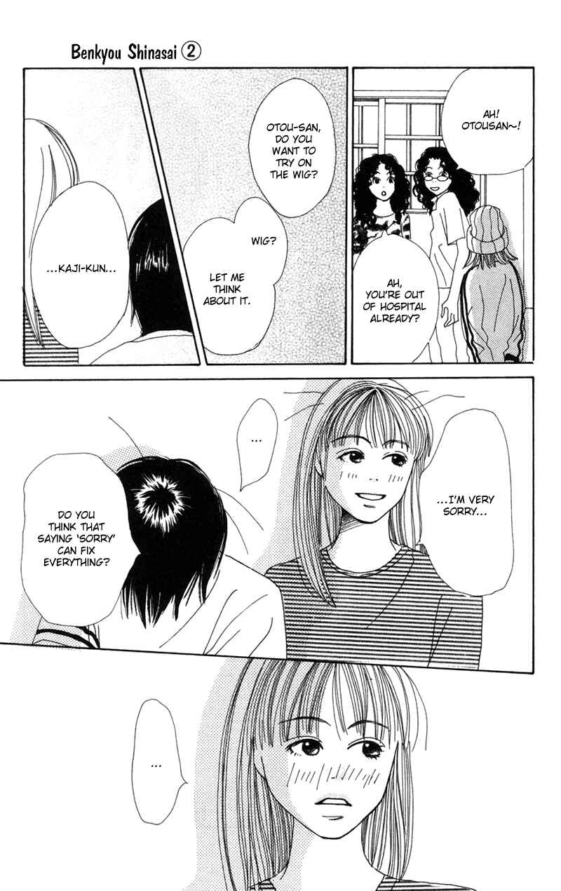 Page 30 Chapter 7 Study!