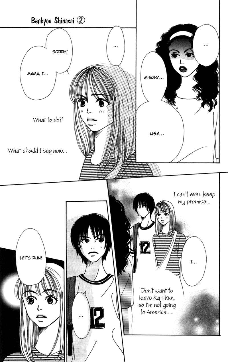 Page 4 Chapter 7 Study!