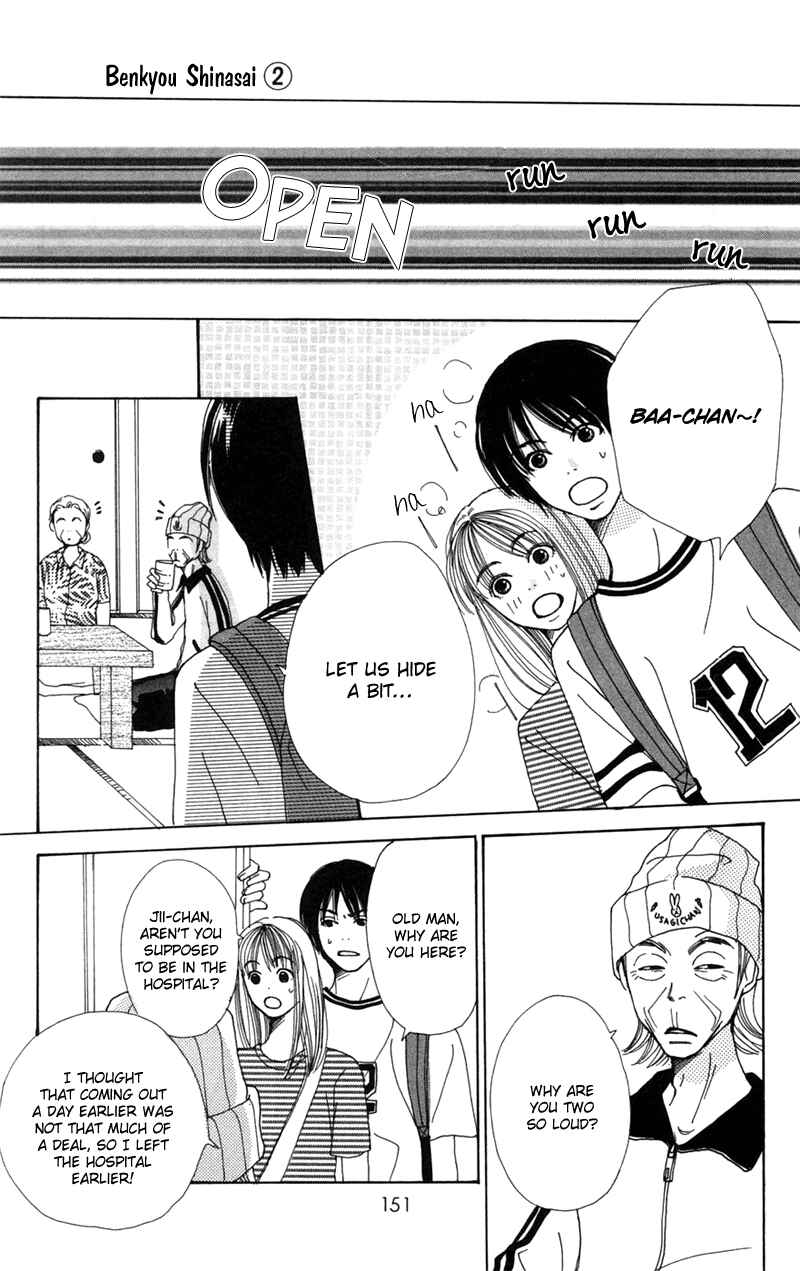 Page 8 Chapter 7 Study!