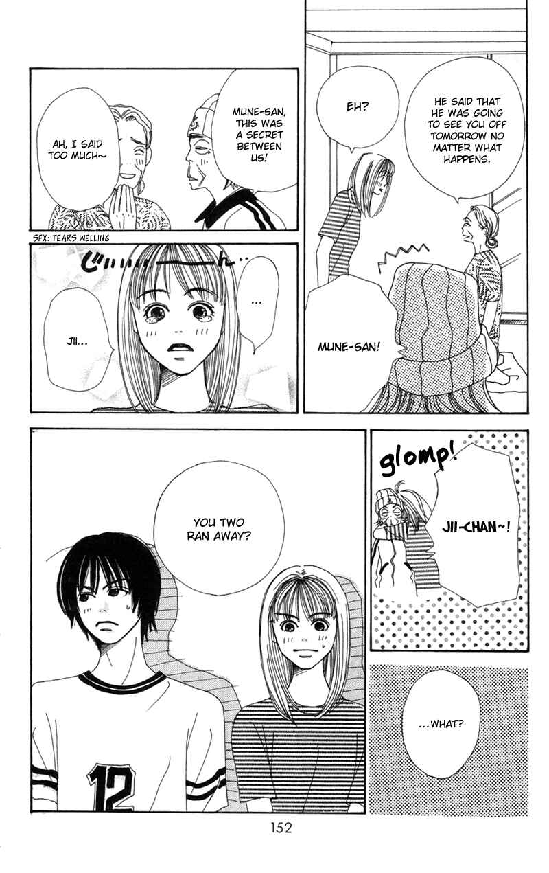 Page 9 Chapter 7 Study!