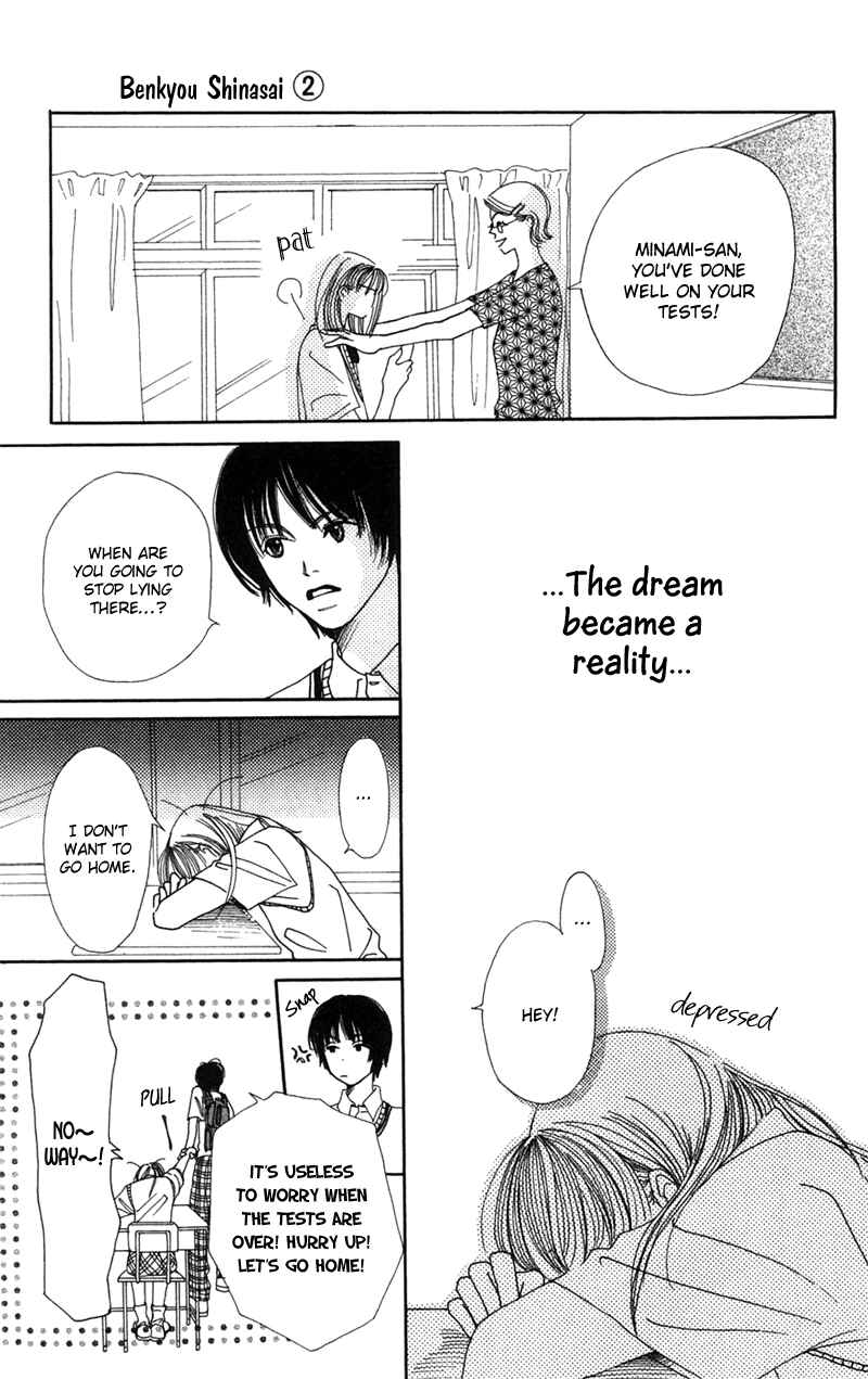 Page 16 Chapter 6 Study!