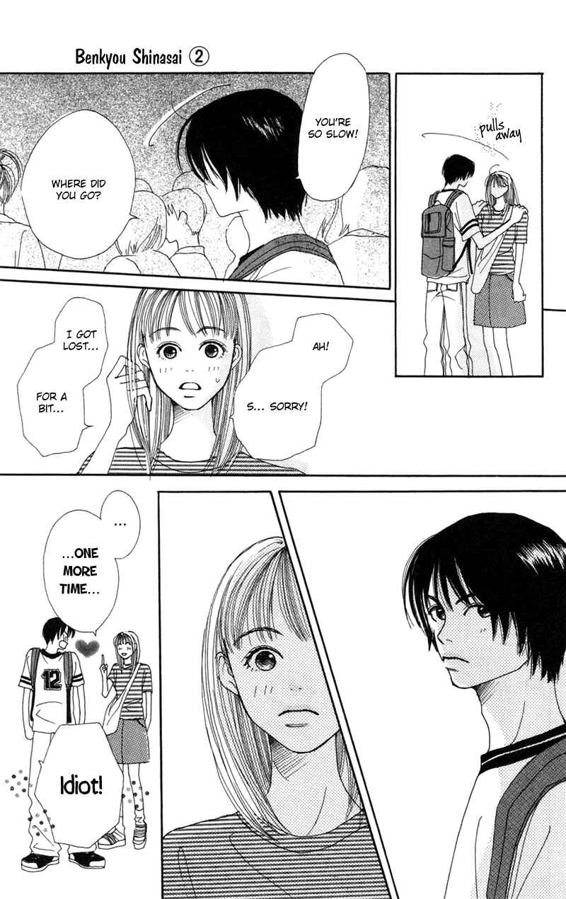 Page 40 Chapter 6 Study!