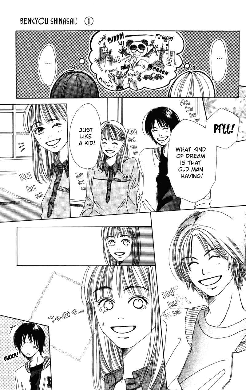 Page 19 Chapter 2 Study!