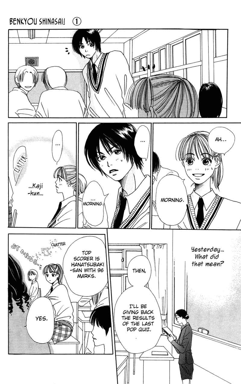 Page 25 Chapter 2 Study!