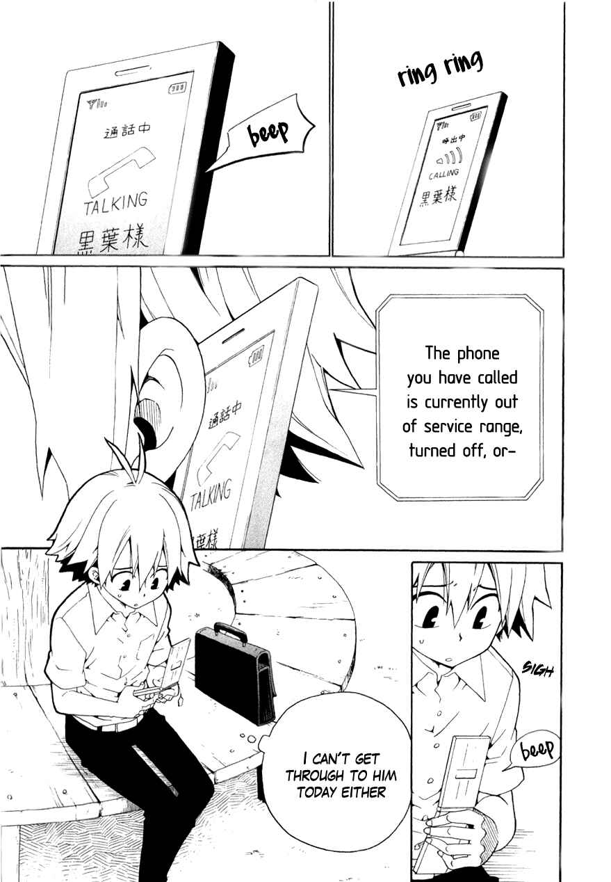Page 6 Chapter 26 Kuro no Tantei