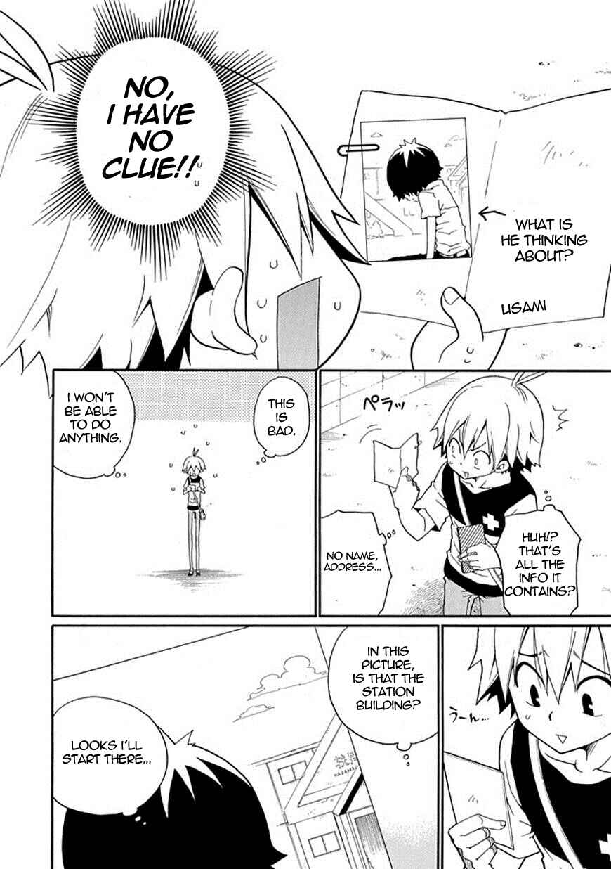 Page 15 Chapter 11 Kuro no Tantei