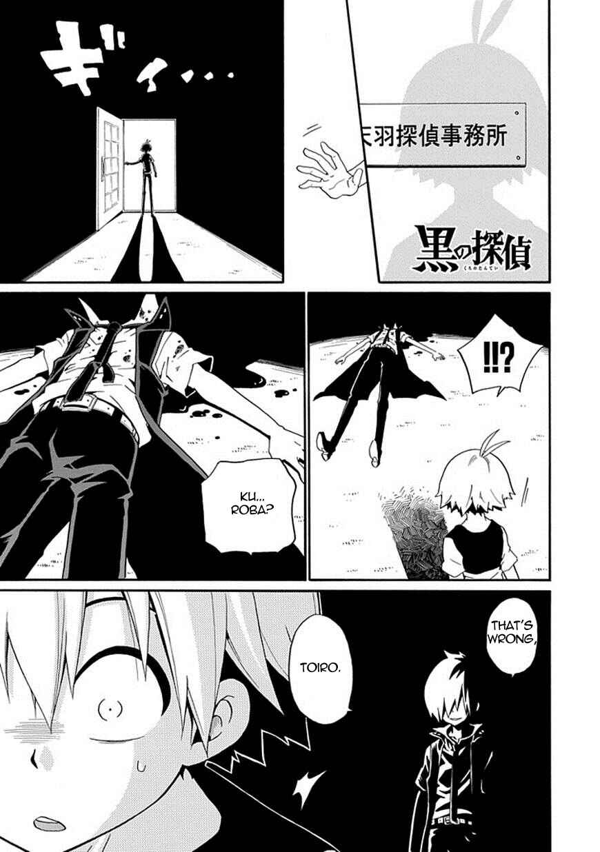 Page 2 Chapter 11 Kuro no Tantei