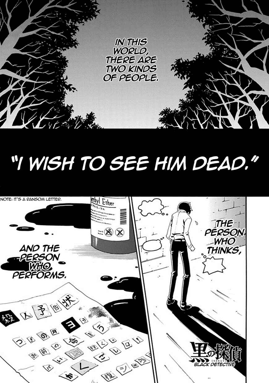 Page 1 Chapter 2 Kuro no Tantei