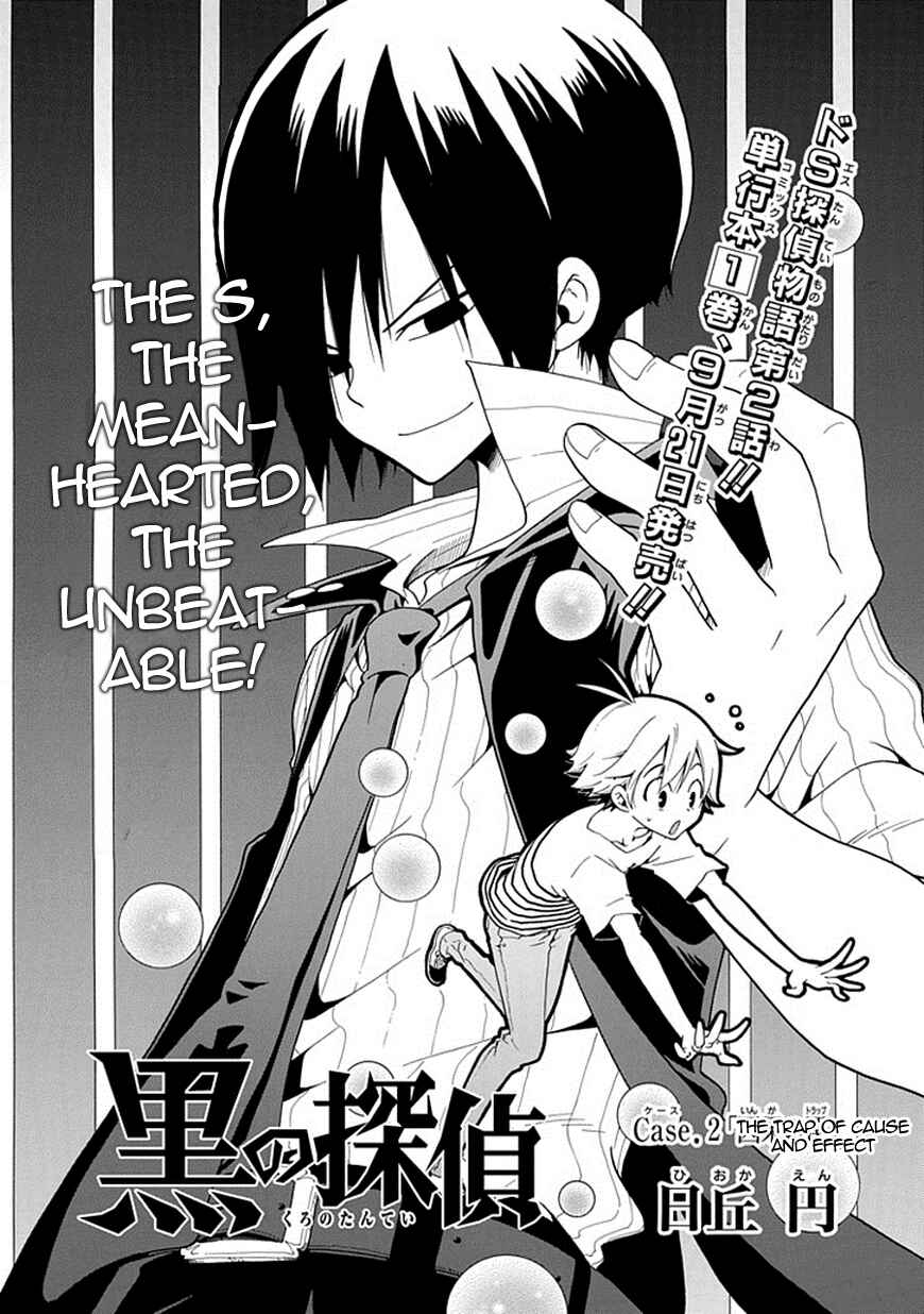 Page 2 Chapter 2 Kuro no Tantei