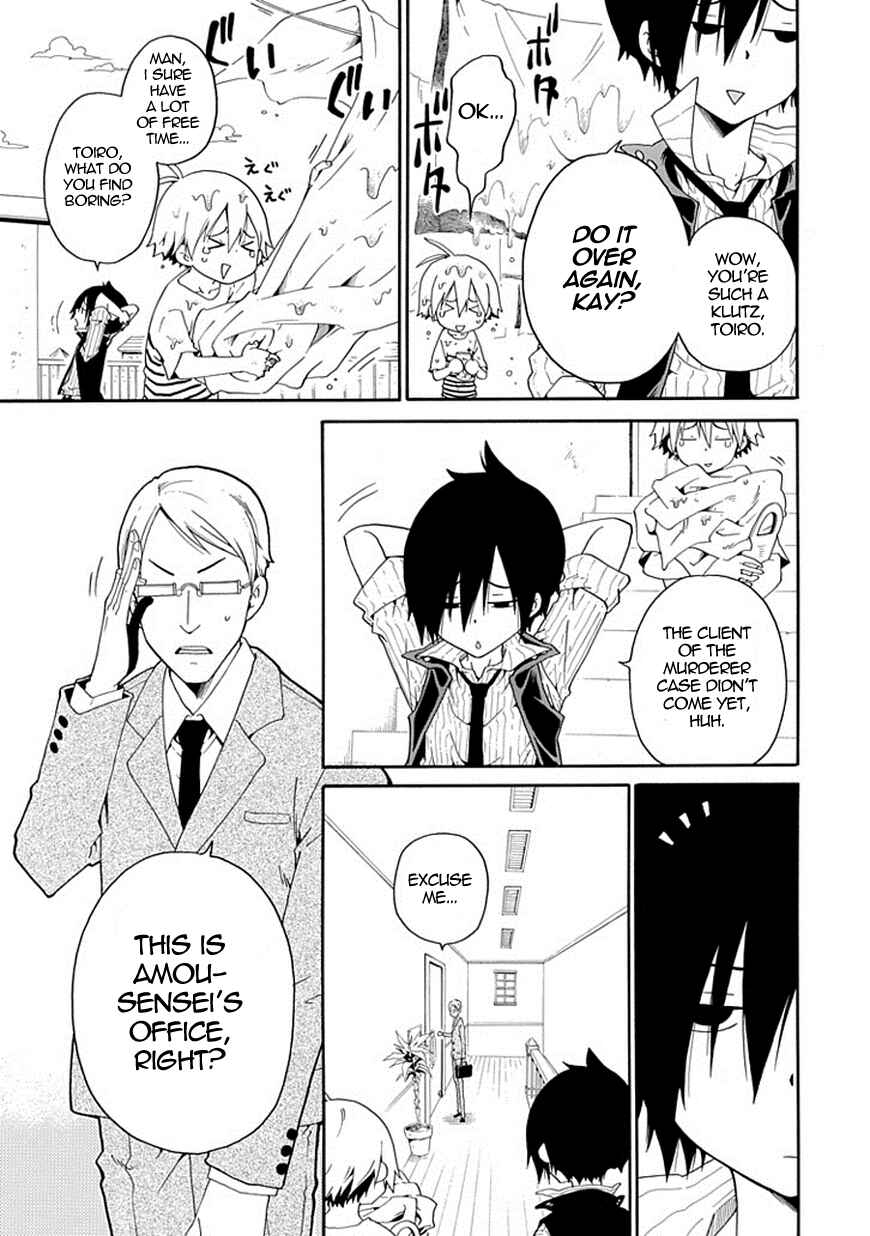 Page 5 Chapter 2 Kuro no Tantei