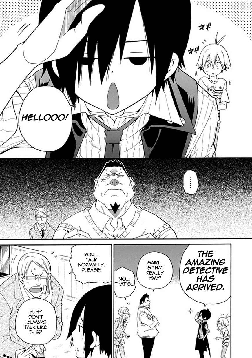 Page 9 Chapter 2 Kuro no Tantei