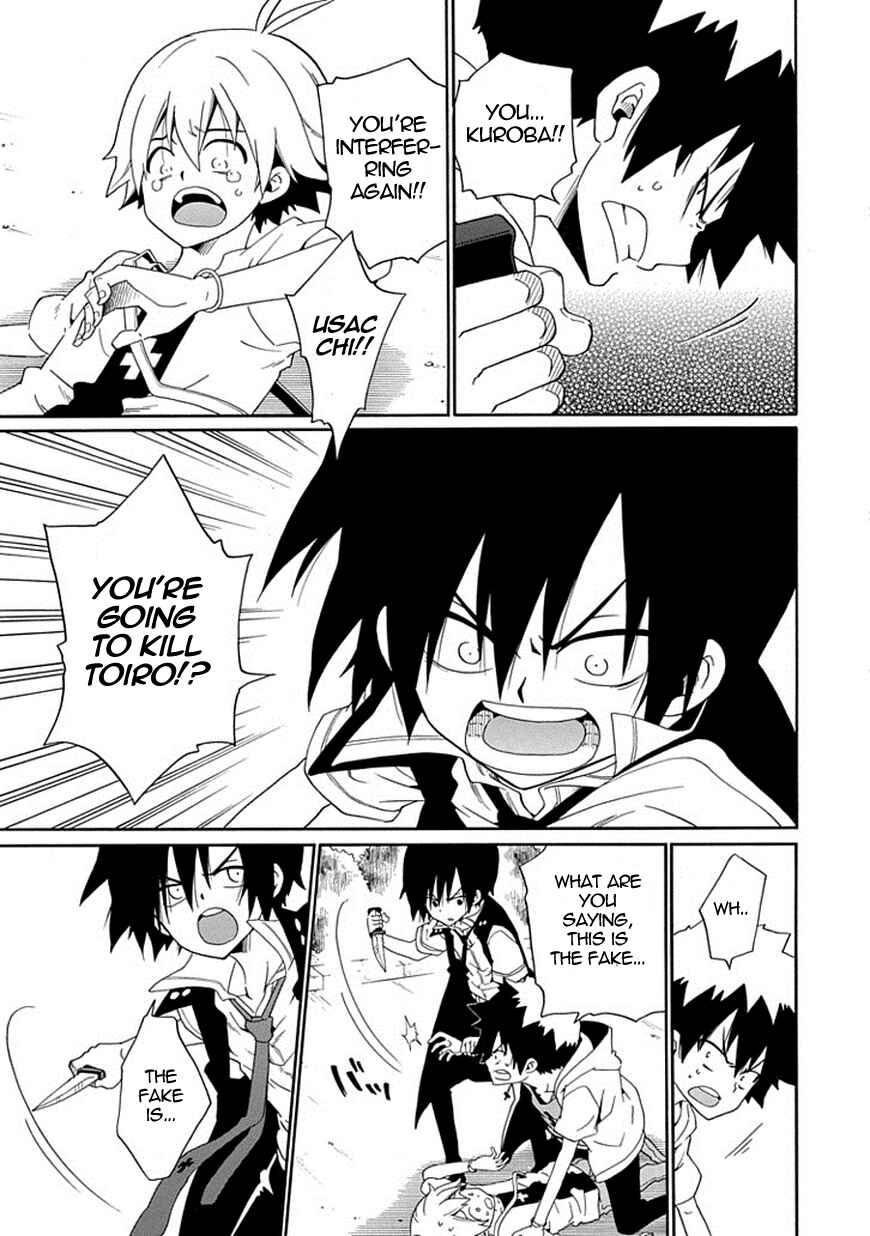 Page 12 Chapter 17 Kuro no Tantei